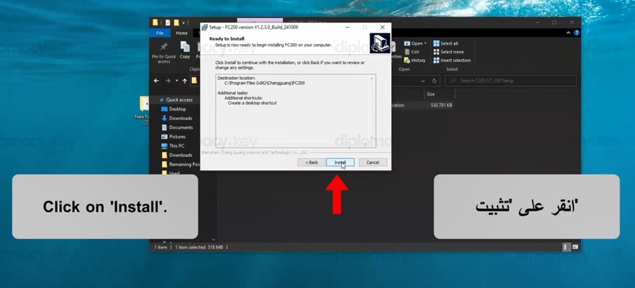 CGDI FC-200 Software Download Setup (9)