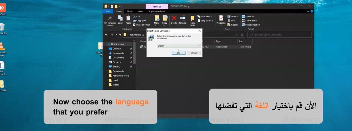 CGDI FC-200 Software Download Setup (4)