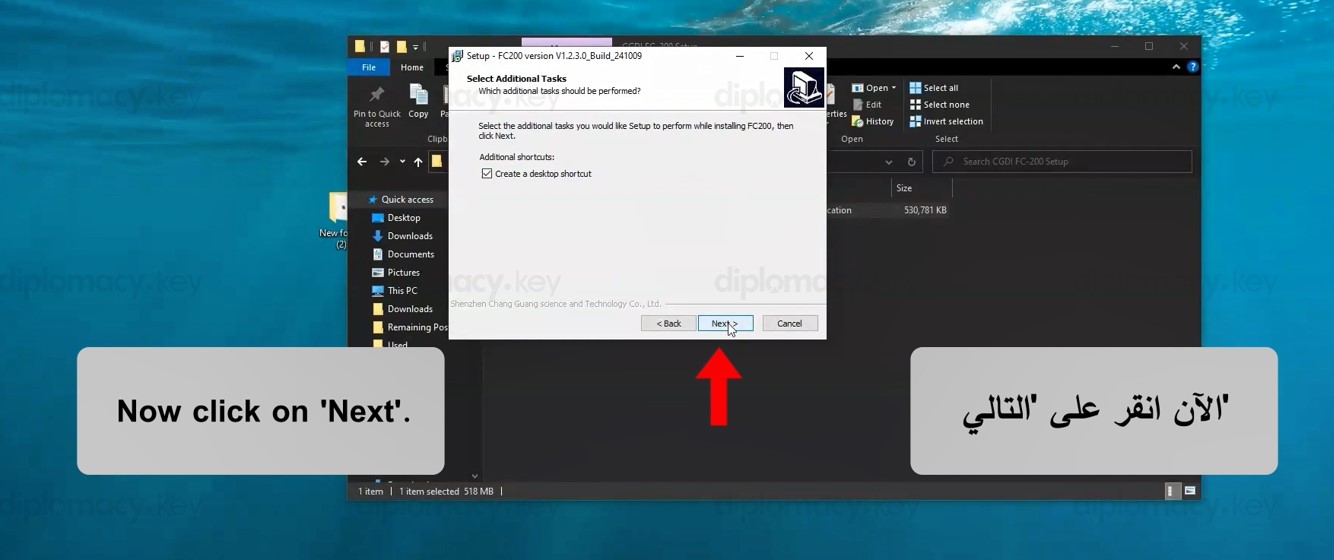 CGDI FC-200 Software Download Setup (8)
