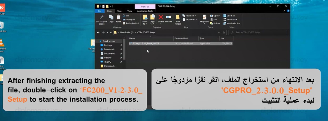 CGDI FC-200 Software Download Setup (3)
