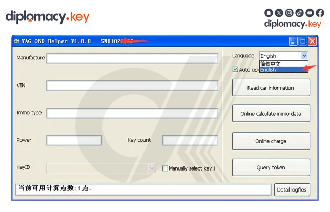 How to install VAG OBD Helper software (2)