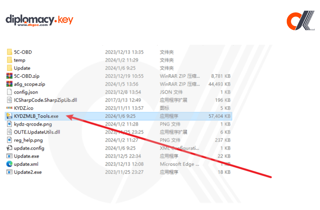 How to Use & Activate the KYDZ MLB Tool Software (5)