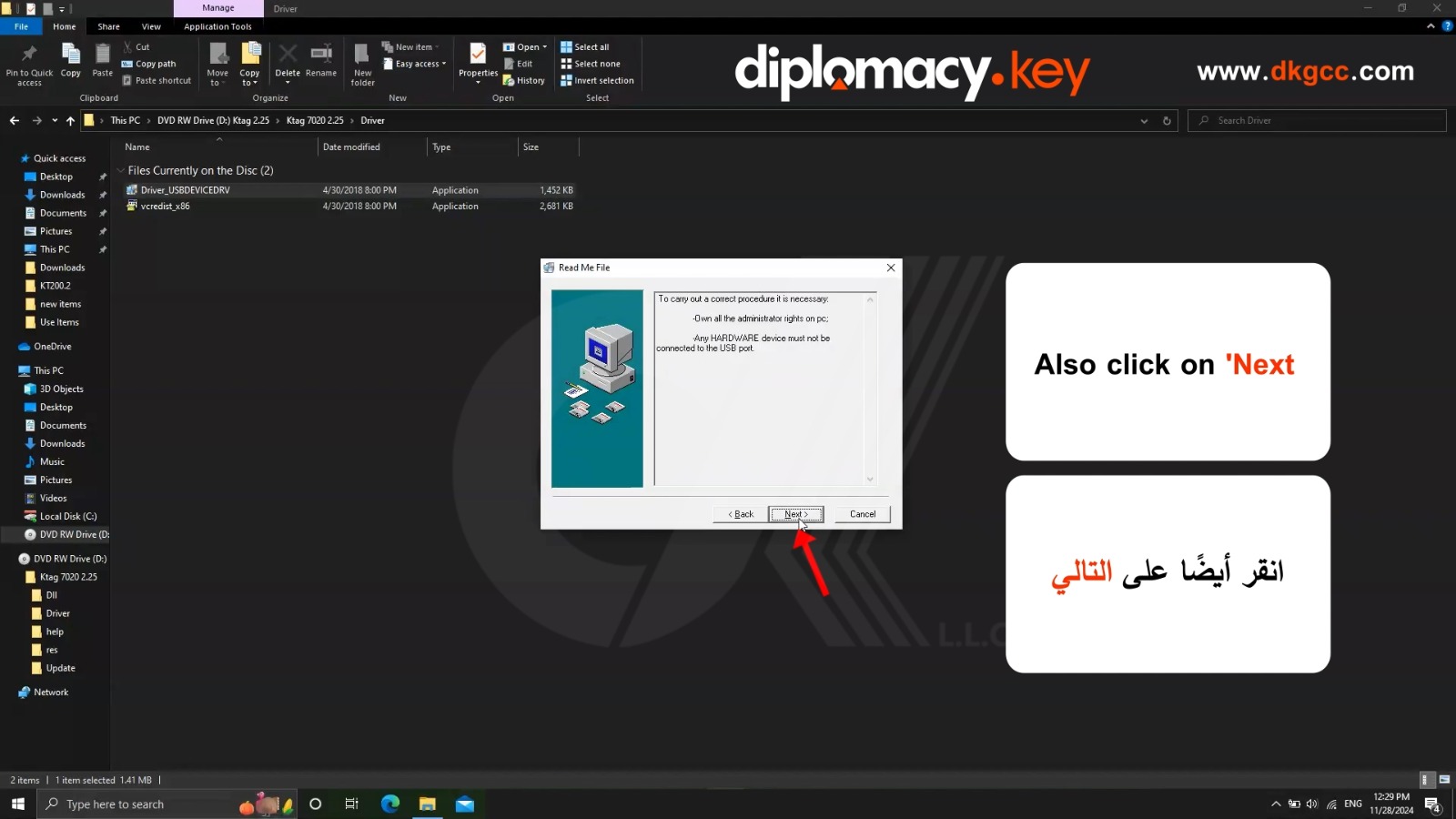 V2.25 KTAG ECU Programmer Software Download (7)