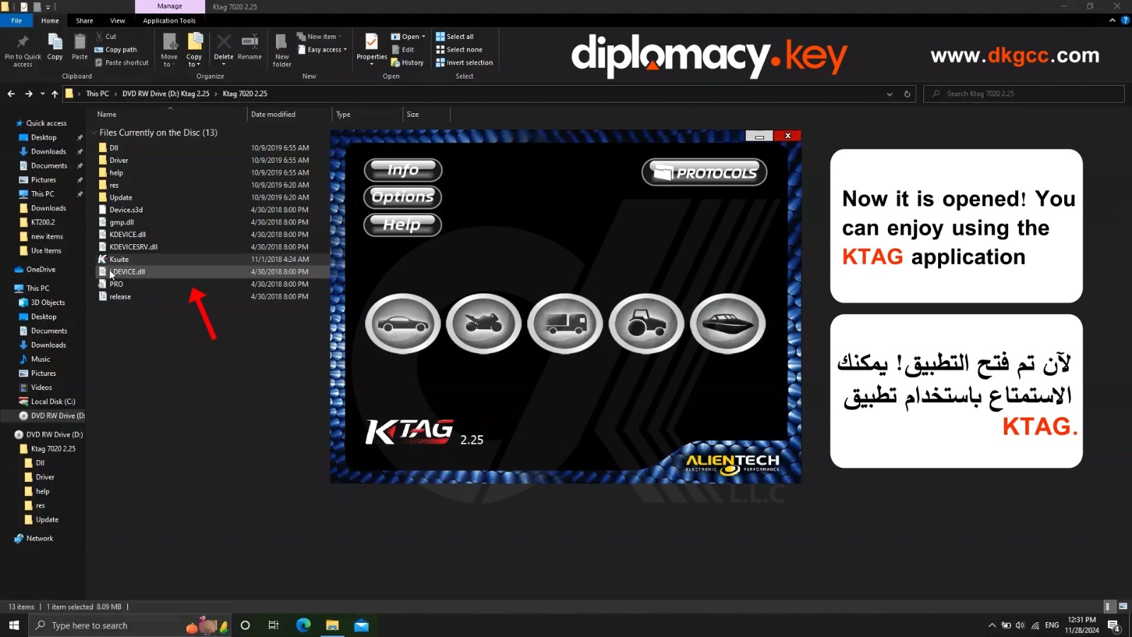 V2.25 KTAG ECU Programmer Software Download (16)