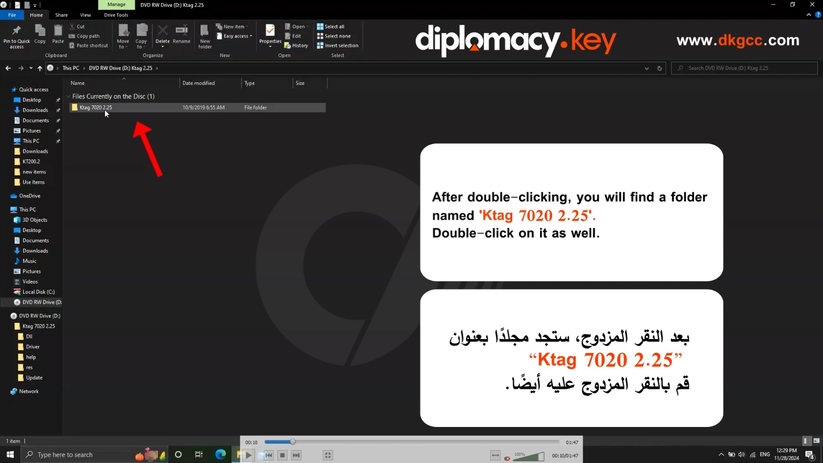 V2.25 KTAG ECU Programmer Software Download (2)