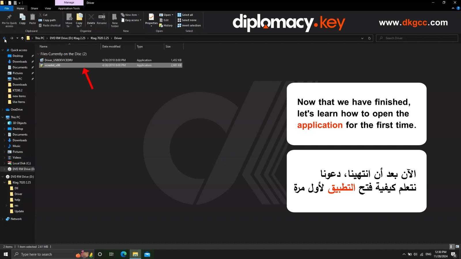V2.25 KTAG ECU Programmer Software Download (13)
