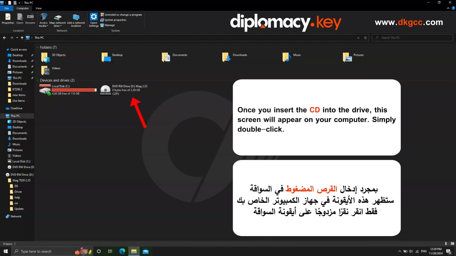 V2.25 KTAG ECU Programmer Software Download (1)