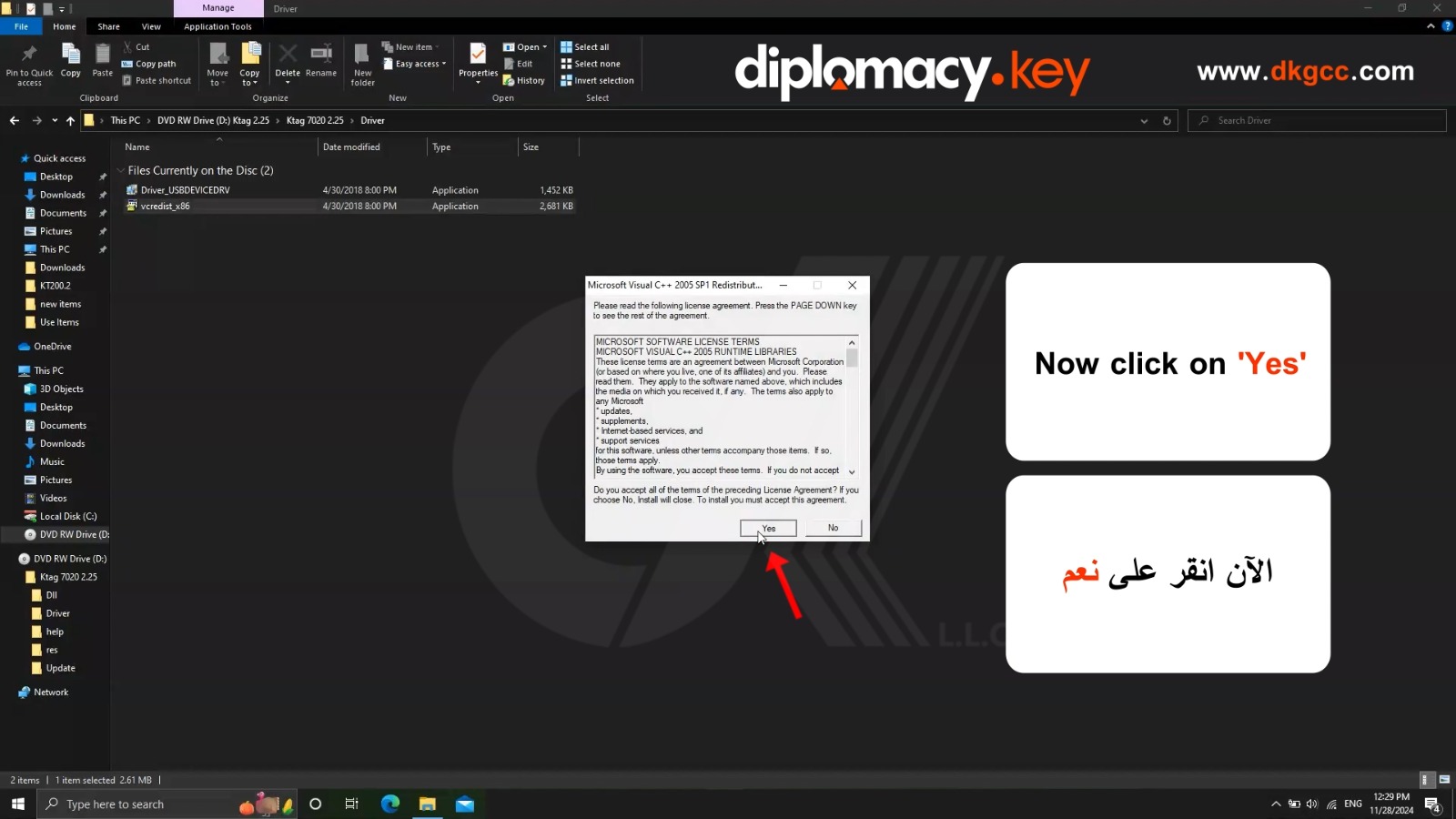 V2.25 KTAG ECU Programmer Software Download (12)