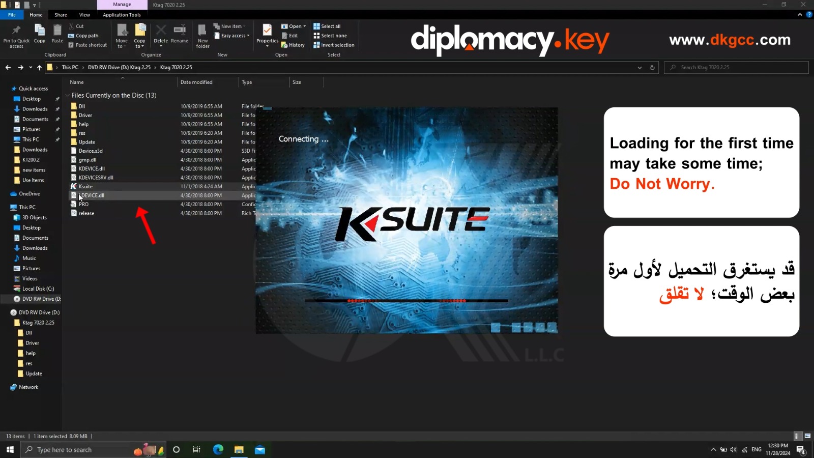 V2.25 KTAG ECU Programmer Software Download (15)