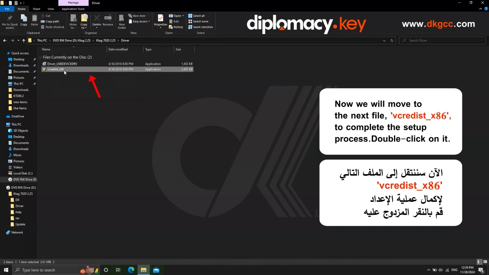 V2.25 KTAG ECU Programmer Software Download (11)
