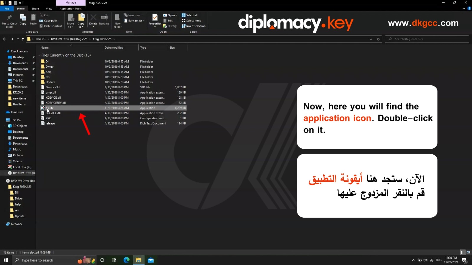 V2.25 KTAG ECU Programmer Software Download (14)